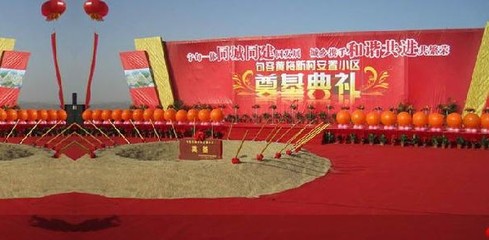皖韵新风 合肥奠基与开业庆典的专业策划之道